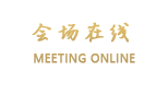 山西御金源酒店
